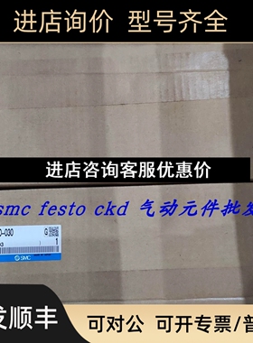 SMC电/气定位器 IP8000-041-X99 IL8000-030议价