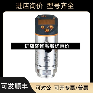 议价 ifm易福门传感器 IFS204 IFS205