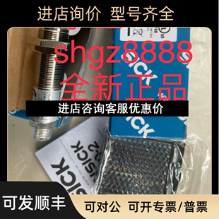 VTE180 2N42442SICK西克光电传感器议价 2P41182