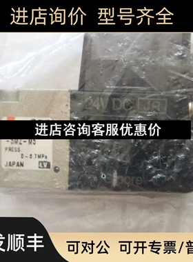 VZ110-5MZ-M5 SMCVZ100系列弹性密封 3通电磁阀议价
