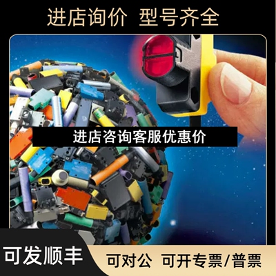 QS18VN6FPQ7 QS18VP6FPQ7 邦纳BANNER光电传感器议价