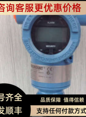 议价3051GP3A2B21AB4M5 0-1MPA