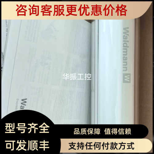 议价WALDMANN   RL70CE-118 沃达迈灯管   照明灯