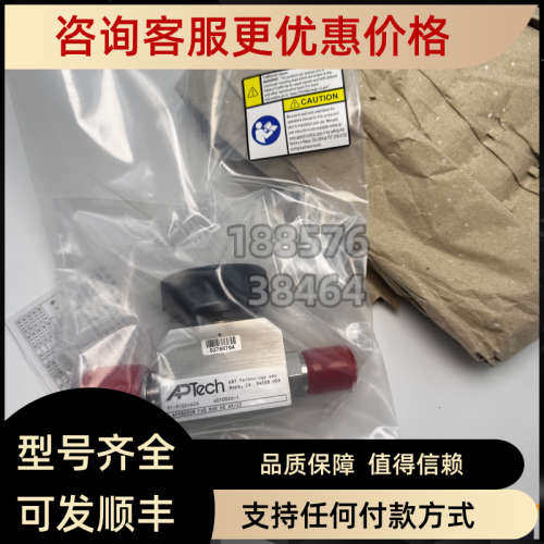 议价APTECH隔膜阀AP3800SM FV8 MV8 00 AP3700S FV12 MV12 AR/22