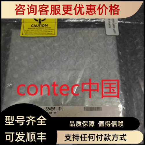 议价NI SCB-68  776844-01