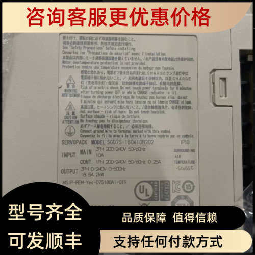 议价SGD7S-330A00A0 SGD7S-330A00A002 伺服驱动器