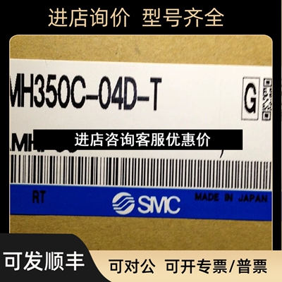 SMC气动件 过滤器 微雾分离器AMH350C-04D-T议价