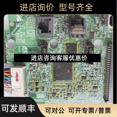 H1000变频器主CPU ETC740110-S9002议价