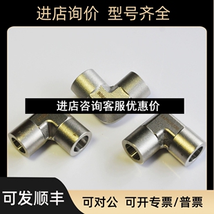 飞托克管插焊弯头直角弯头14MM焊接管接头议价 MTS14FITOK WLU