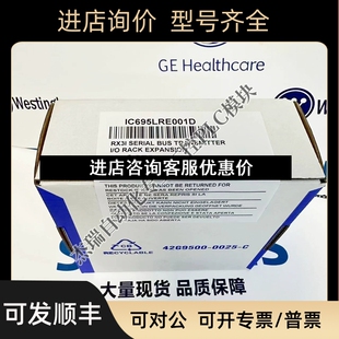 议价 PLC控制模块 IC695LRE001发那科