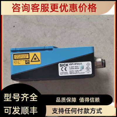议价西克视觉传感器VSPI-4F2111 VSPI-4F2111