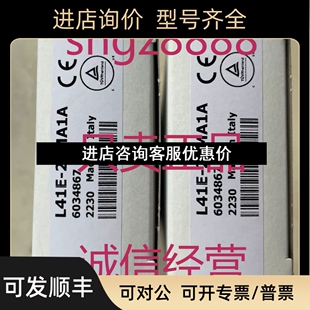 6034866 L41S-21MA1A西克SICK安全光栅6034867 L41E-21MA1A议价