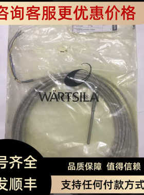 议价机型W20A6L20  温度传感器PART：PAAE005384