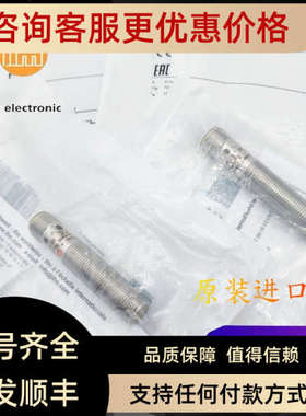 议价IFM易福门KF5001.KF5002.KQ6001.KB0025.KD5022.KG0016压力传