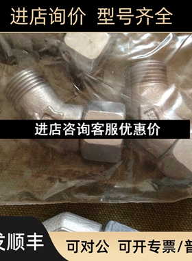 VOSS 液压接头议价