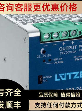 议价LUTZECPSF1-30-24号 722787