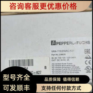 FUCHS 230AC 电源 115 K27 VAN 议价PEPPERL