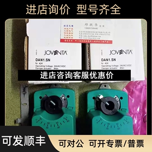 DM1.1议价 DAS2.S JOVENTA执行器DMN1N DAN2N