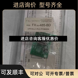 扩展卡 议价 485 FX1N