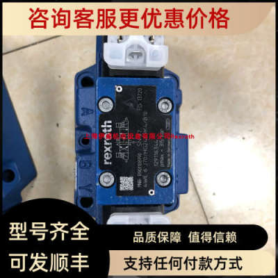 议价力士乐4WE6J70/HG24N9K4/B10号R901108990电磁换向阀