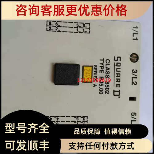 议价SQUARE CLASS 8502 TYPE PJ1.00 AC220V