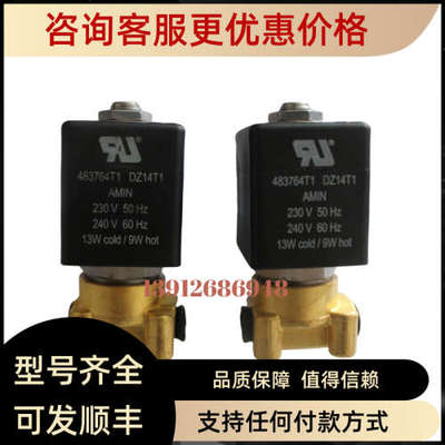 议价电磁阀322H7306 121Z2323 322H7506 E121K63 122K9321 121K62