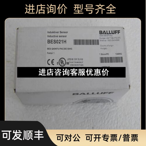 巴鲁夫BALLUFF传感器 BES Q40KFU-PAC35E-S04G BES021H议价