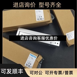 Y12A议价 E1A FESTO滑台气缸DGST