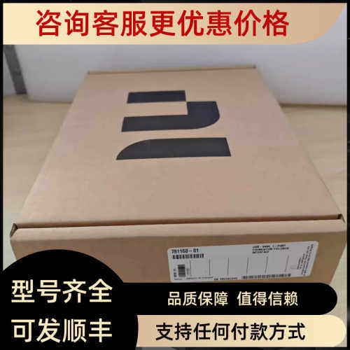 议价NI USB-8460 781160-01