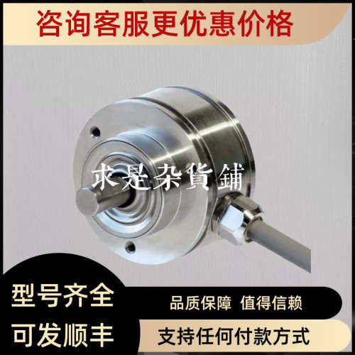 议价亨士乐编码器AR62/63/0012EL.72SBB  AR62/63/1212EQ.76SG8