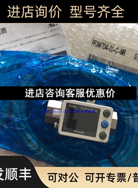 SMC流量计 PF3A703H-10-ES PF3A703H-10-L PF3W704-03-A-MR议价