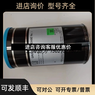 LUBCON耐高温润滑脂GRIZZLYGREASE No.1号00333479议价