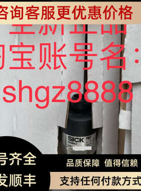 议价6038648 PBT-RB100SG1SSNAMA0ZSICK西克压力传感器