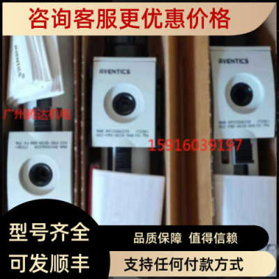 议价安沃驰R412009338 R412007211 4008610712 R422103052 401104