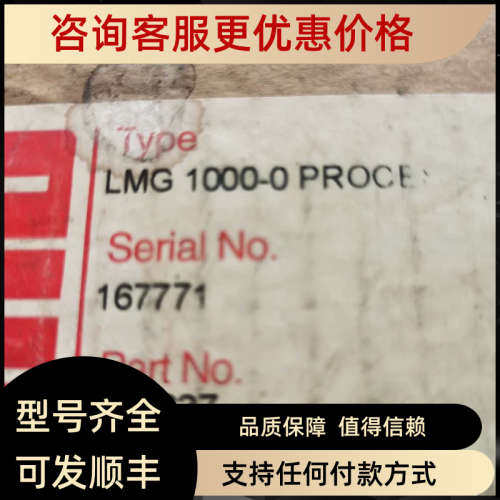 议价LMG 1000-0 PROCESSOR AMETEK LANDMARK 091.637高温计