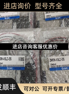 SMC真空发生器 ZZX104-B ZZX102-R ZX100-K1Y5LZ-F议价