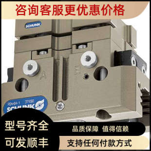 560 135 议价0310146 ERS