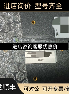 深信服云桌面盒子adesk-std-200H-S（HDMI接口议价