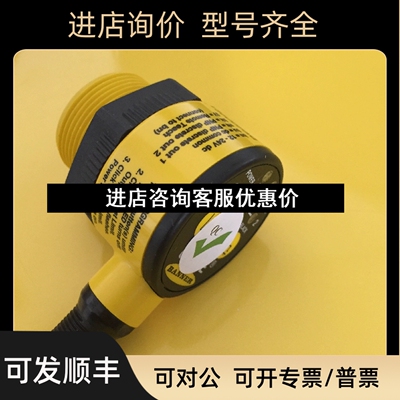 T30UDNAQ T30UDPAQ 邦纳BANNER声波 T30UDNBQ T30UDPBQ  开关量议