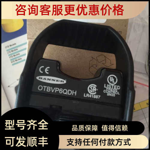 议价邦纳IVU传感器IVU2PTGB12 IVU2PTGR25 DF-G1-NS-2MDF-G2-NC-2