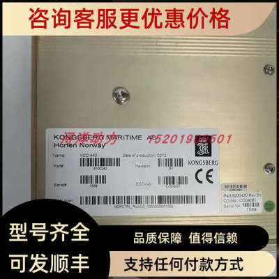 议价康士伯KONGSBERG 模拟量输入模块VCC-440