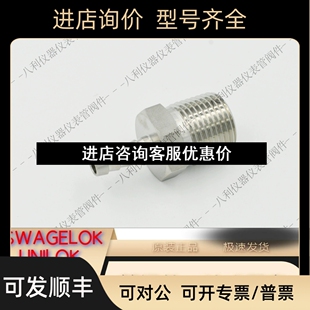 2哈姆雷特外螺纹软管接头1 4转1 2替SS 130HM 8议价