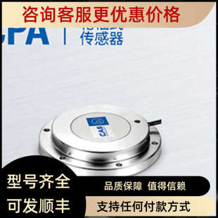 议价CAS凯士 CPA-500kg/1t/2t/3t/5t 轮辐式称重传感器