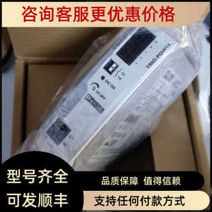 TRIO 2903148 24DC 1AC 议价菲尼克斯开关电源