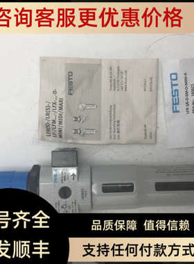 议价F LFR-1/4-D-5M-0-MINIA-A 19261