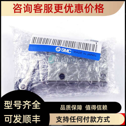 议价SMC机械阀 VM13 VM12 VM430-01-01S VM132-M5 VM130-01