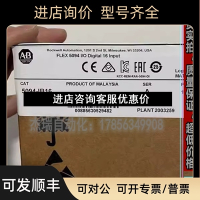 AB 5094-OB16S 5094-OB16SXT 5094-OB16XT 罗克韦尔PLC议价