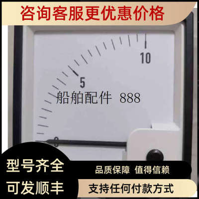 议价主机遥控 DEIF ELTROMA 0-10bar 0-10-10v X96 议X