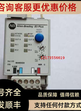 议价AB/Allen Bradley热过载保护器 193-EC3BB 3-15A