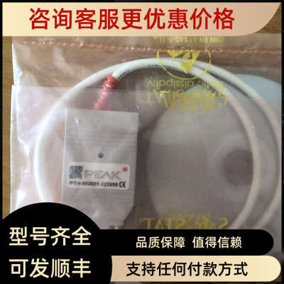 议价pcan-usbpeakipeh 002021